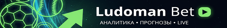 Ludoman Bet